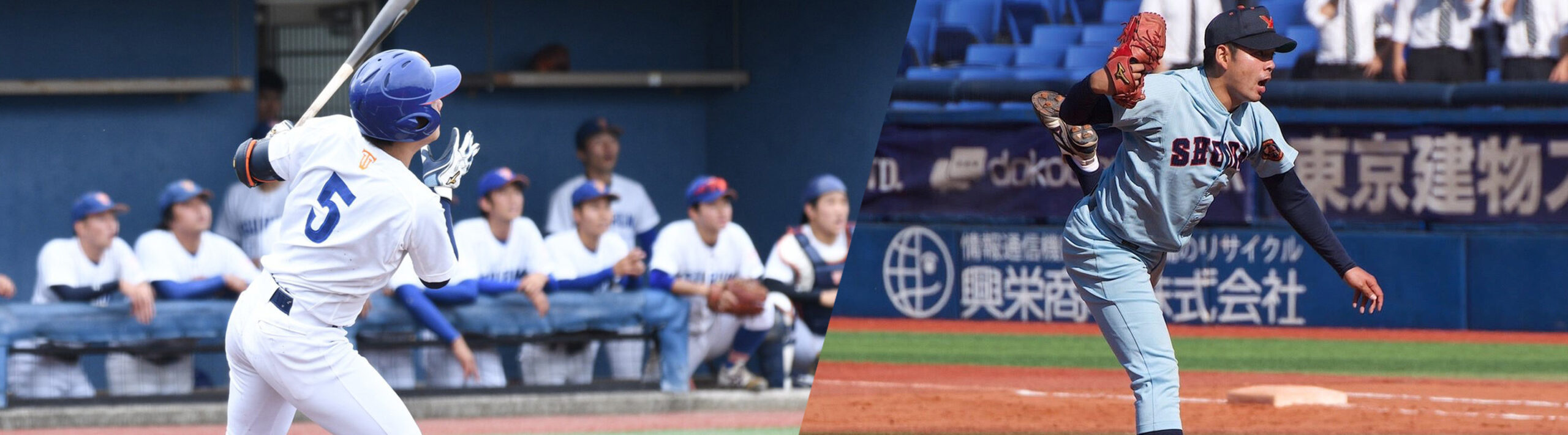 【第１８回 関東地区大学野球選手権大会】取材について - KV